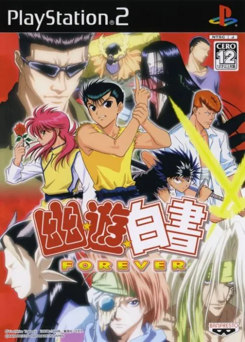 Yuu Yuu Hakusho Forever (JP)